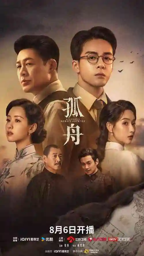 急诊夜班 剧照 - 策驰电影