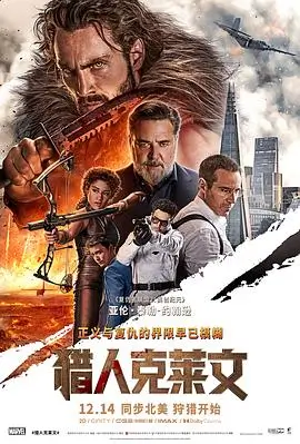 长夜将半 海报 - 策驰电影