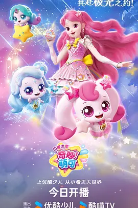 山海拾遗 国漫制作 - 策驰电影资讯
